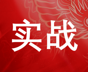 项目实战|付费解锁论坛-项目实战|付费解锁版块-烽狂创客|破局俱乐部-烽狂创客官网